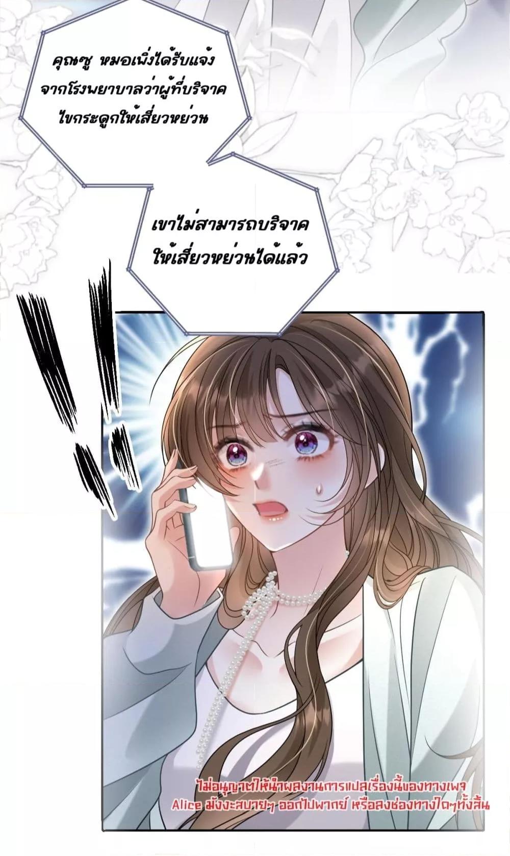 Manga-lc-com อ่านมังงะ อ่านการ์ตูน ออนไลน์ ฟรี OneNightStand ตอนที่ 1 2 3 4 5 6 7 8 9 10 11 12 13 14 ฟรี ไม่มีโฆษณา Manga-lc - อ่าน มังงะ อ่าน การ์ตูน ออนไลน์ อ่านมังงะ ฟรี