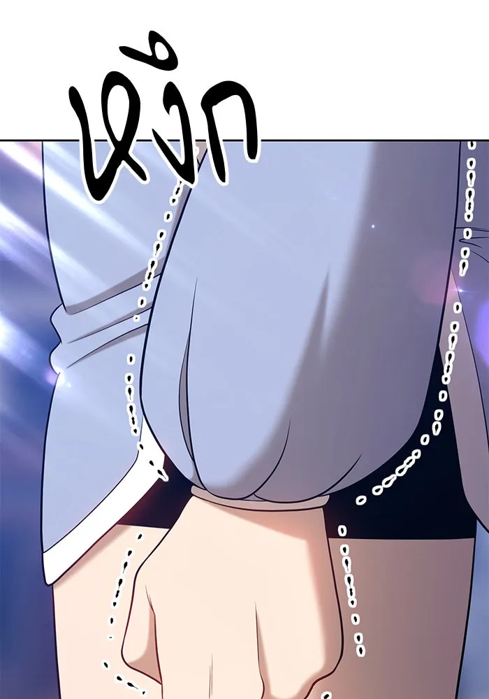 +99 ท่อนไม้พร้อมบวก ตอนที่ 16 รูปที่ 307