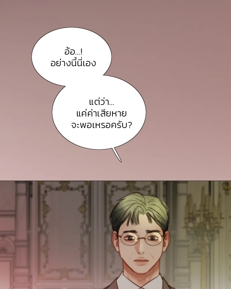 เซเรน่า ตอนที่ 90 รูปที่ 40