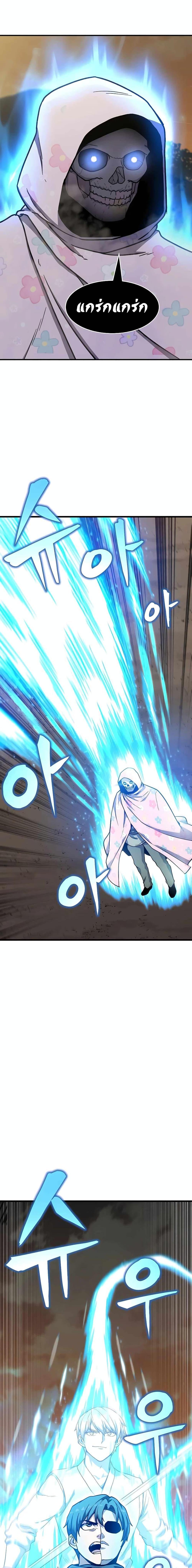 Manga-lc-com อ่านมังงะ อ่านการ์ตูน ออนไลน์ ฟรี Skeleton Warrior ตอนที่ 1 2 3 4 5 6 7 8 9 10 11 12 13 14 ฟรี ไม่มีโฆษณา Manga-lc - อ่าน มังงะ อ่าน การ์ตูน ออนไลน์ อ่านมังงะ ฟรี