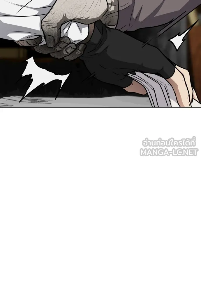 JAKDU ตอนที่ 25 รูปที่ 102