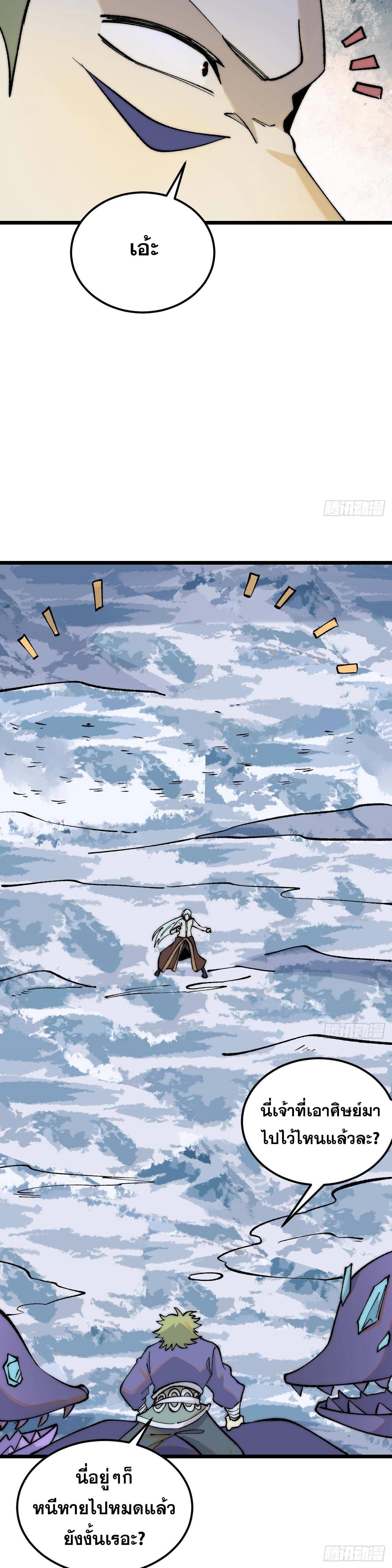 Manga-lc-com อ่านมังงะ อ่านการ์ตูน ออนไลน์ ฟรี All Hail the Sect Leader ตอนที่ 1 2 3 4 5 6 7 8 9 10 11 12 13 14 ฟรี ไม่มีโฆษณา Manga-lc - อ่าน มังงะ อ่าน การ์ตูน ออนไลน์ อ่านมังงะ ฟรี