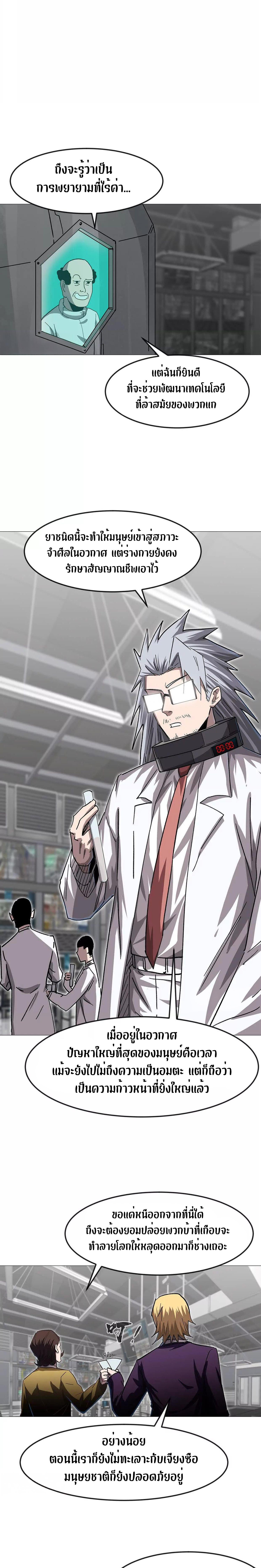 Manga-lc-com อ่านมังงะ อ่านการ์ตูน ออนไลน์ ฟรี Mr.Zombie ตอนที่ 1 2 3 4 5 6 7 8 9 10 11 12 13 14 ฟรี ไม่มีโฆษณา Manga-lc - อ่าน มังงะ อ่าน การ์ตูน ออนไลน์ อ่านมังงะ ฟรี