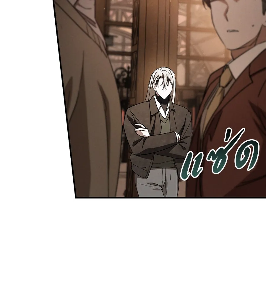 เรือนจำรัก ตอนที่ 56 รูปที่ 157