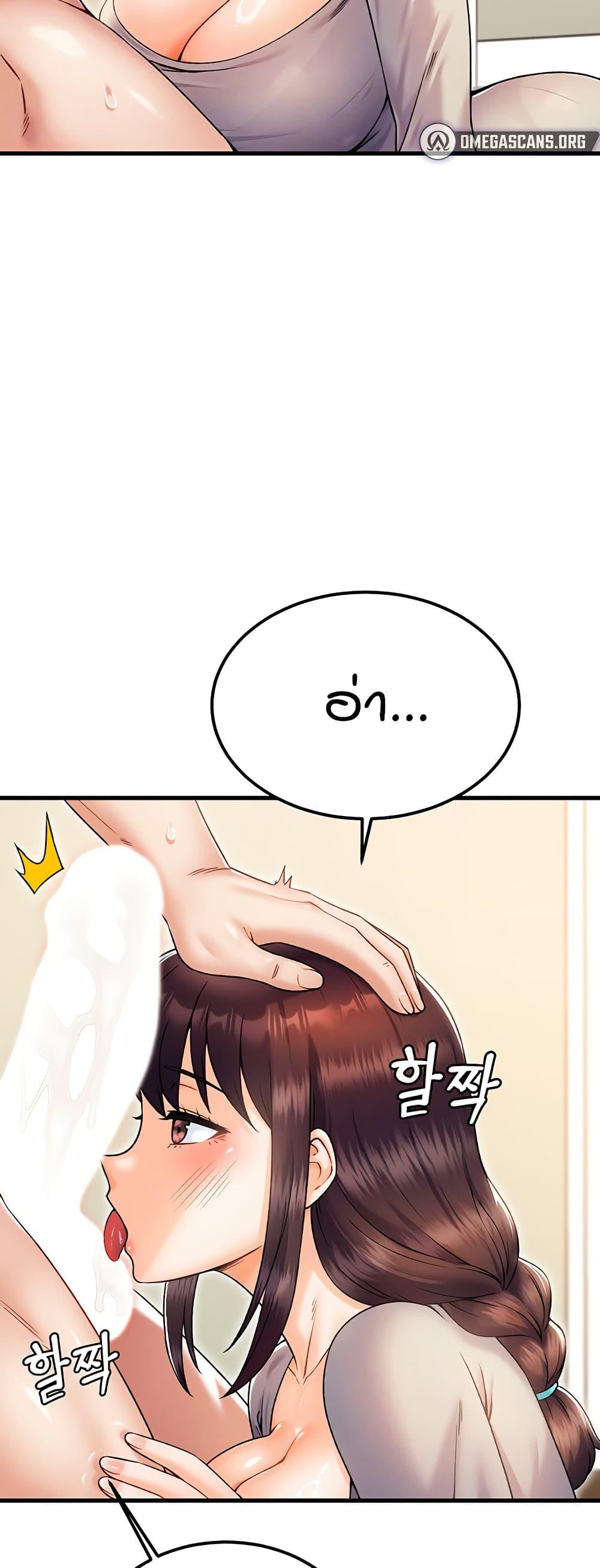 Doujin-Lc- อ่าน โดจิน มังฮวา เกาหลี ญี่ปุ่น จีน แปลไทย Kangcheol’s Bosses ตอนที่ 1 2 3 4 5 6 7 8 9 10 11 12 13 14 ฟรี ไม่มีโฆษณา อ่าน โดจิน Manhwa เกาหลี ญี่ปุ่น จีน เรามีครบ คัดมาให้เน้นๆ โดจิน 18+ รับประกันความฟินโดย  Doujin Lc