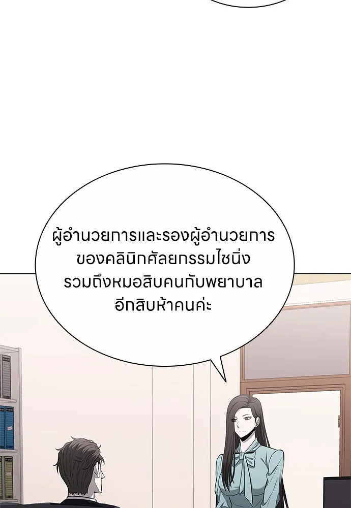 อัยการสายโหด ตอนที่ 12 รูปที่ 22