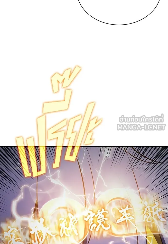 ครัวผู้กล้าท้าให้ชิม ตอนที่ 34 รูปที่ 42