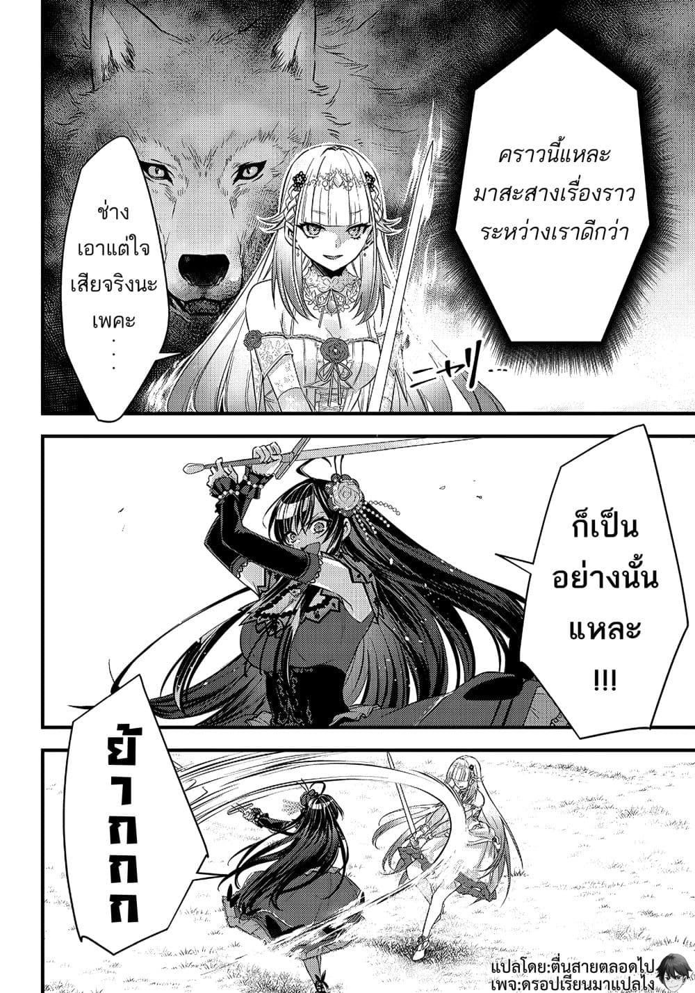 Manga-lc-com อ่านมังงะ อ่านการ์ตูน ออนไลน์ ฟรี Savage Fang Ojou-sama Shijou Saikyou no Youhei wa Shijou Saikyou no Bougyaku Reijou to Natte Nidome no Sekai wo Musou Suru ตอนที่ 1 2 3 4 5 6 7 8 9 10 11 12 13 14 ฟรี ไม่มีโฆษณา Manga-lc - อ่าน มังงะ อ่าน การ์ตูน ออนไลน์ อ่านมังงะ ฟรี