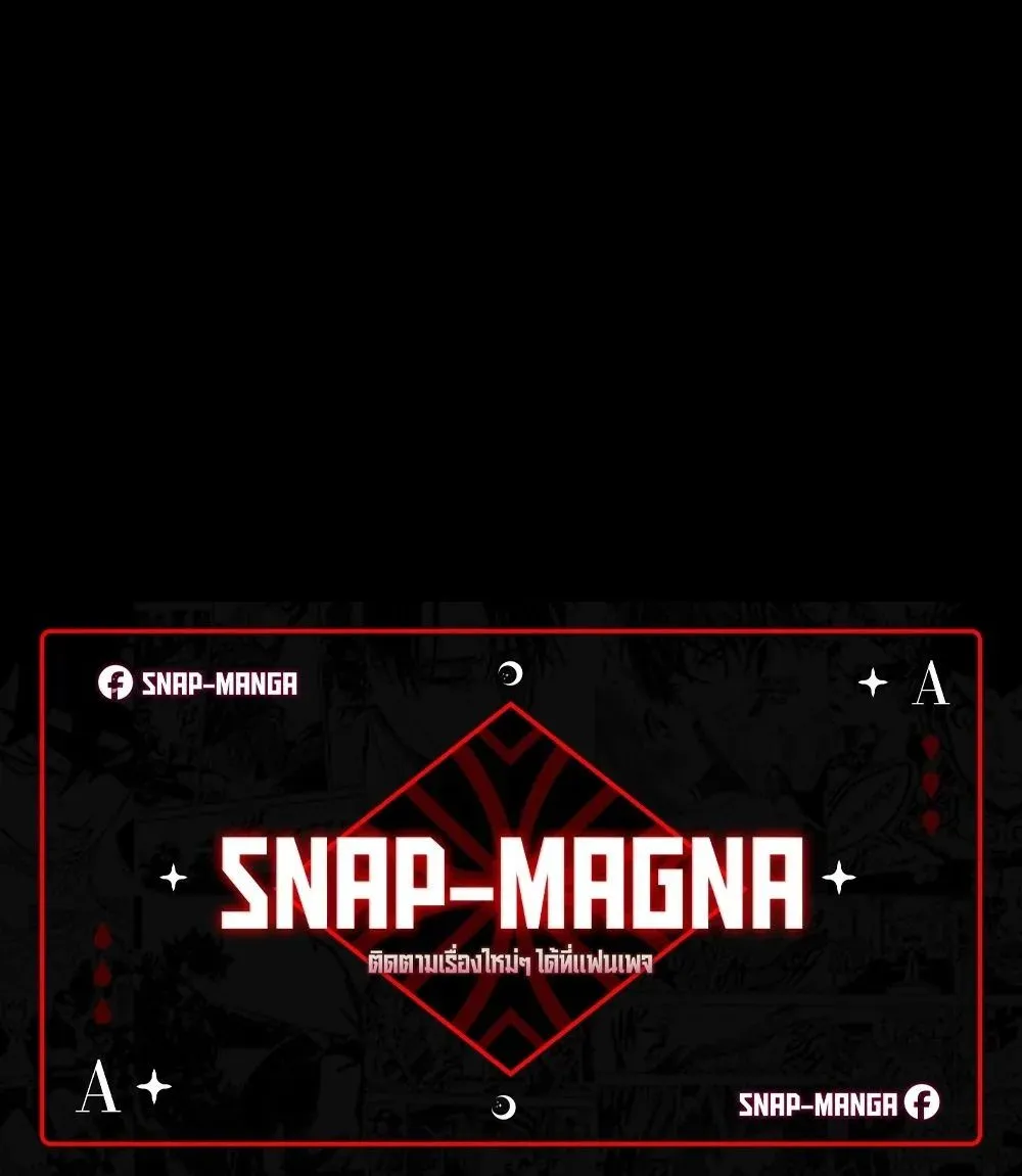 Fated to Be Loved by Villains โชคชะตากำหนดให_สาวๆต_วร_ายมาร_กฉ_น ตอนที่ ตอนที่ 23 รูปที่ 90