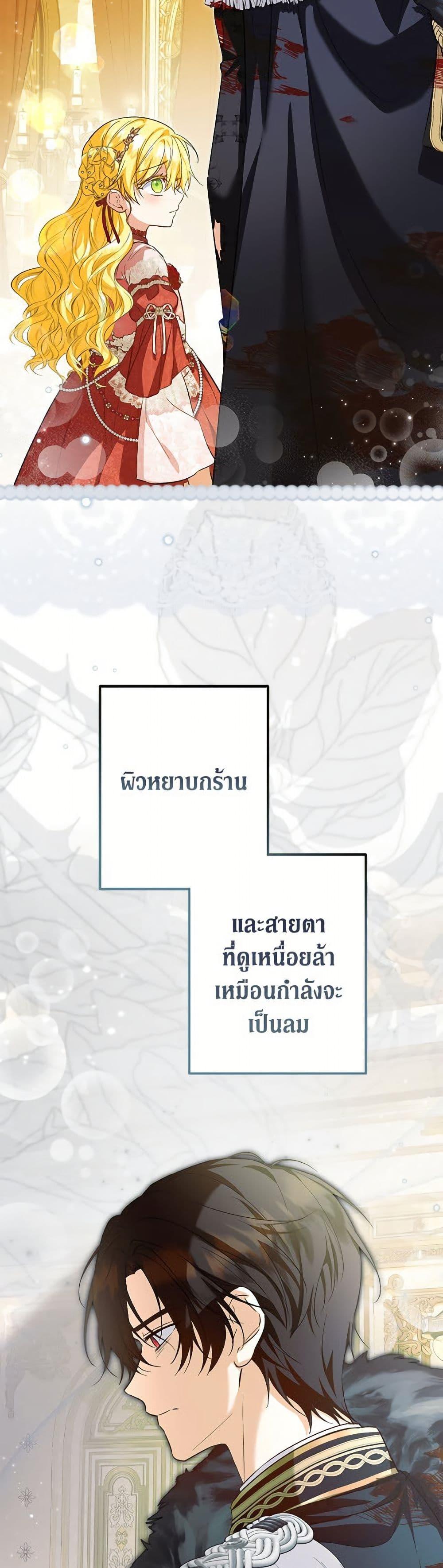 Manga-lc-com อ่านมังงะ อ่านการ์ตูน ออนไลน์ ฟรี The Adopted Daughter-in-law Wants To Leave ตอนที่ 1 2 3 4 5 6 7 8 9 10 11 12 13 14 ฟรี ไม่มีโฆษณา Manga-lc - อ่าน มังงะ อ่าน การ์ตูน ออนไลน์ อ่านมังงะ ฟรี