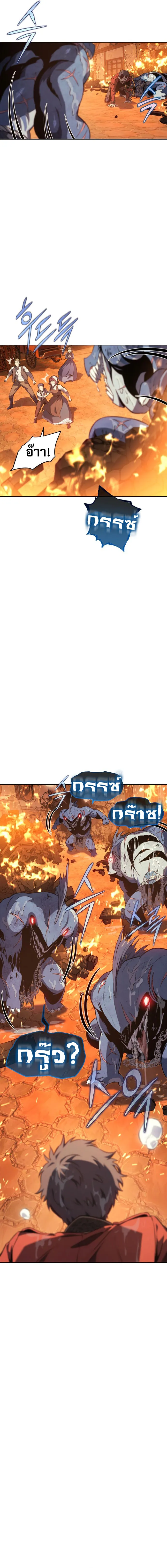 The Reason Why I Quit Demon King ตอนที่ ตอนที่ 30 รูปที่ 12