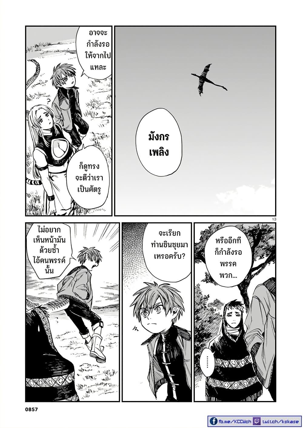 Manga-lc-com อ่านมังงะ อ่านการ์ตูน ออนไลน์ ฟรี Tora ha Ryuu wo mada Tabenai ตอนที่ 1 2 3 4 5 6 7 8 9 10 11 12 13 14 ฟรี ไม่มีโฆษณา Manga-lc - อ่าน มังงะ อ่าน การ์ตูน ออนไลน์ อ่านมังงะ ฟรี