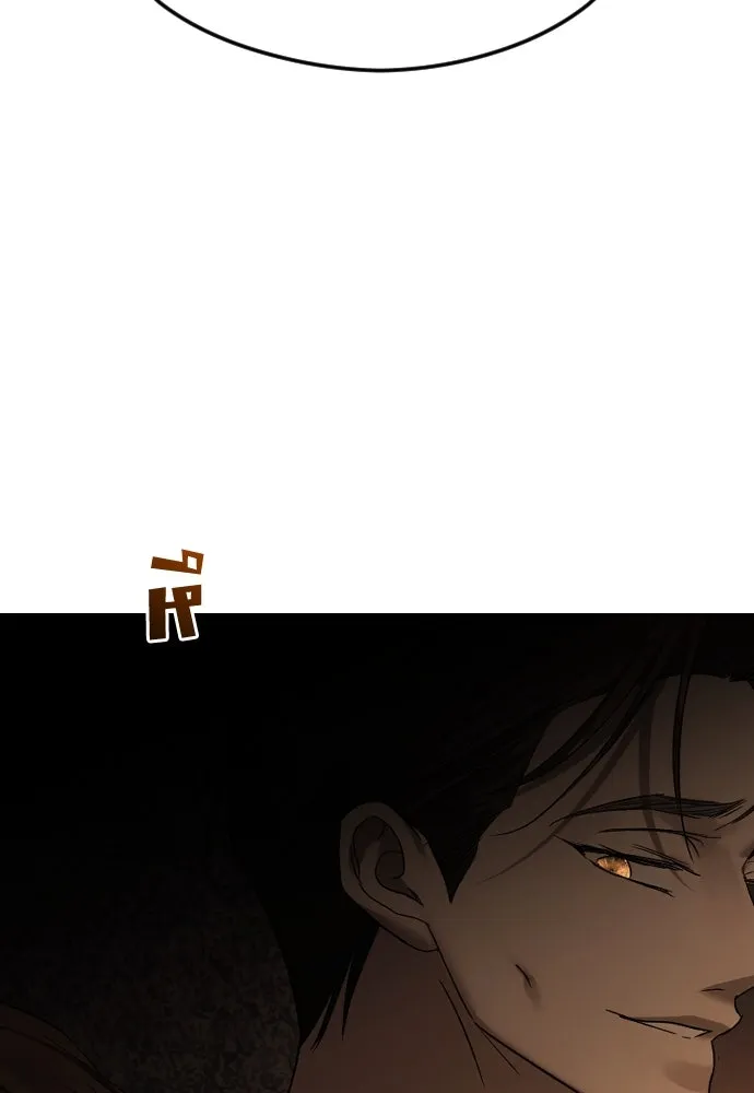 วิธีหนีตายจากนิยายโรคจิต ตอนที่ 64 รูปที่ 125