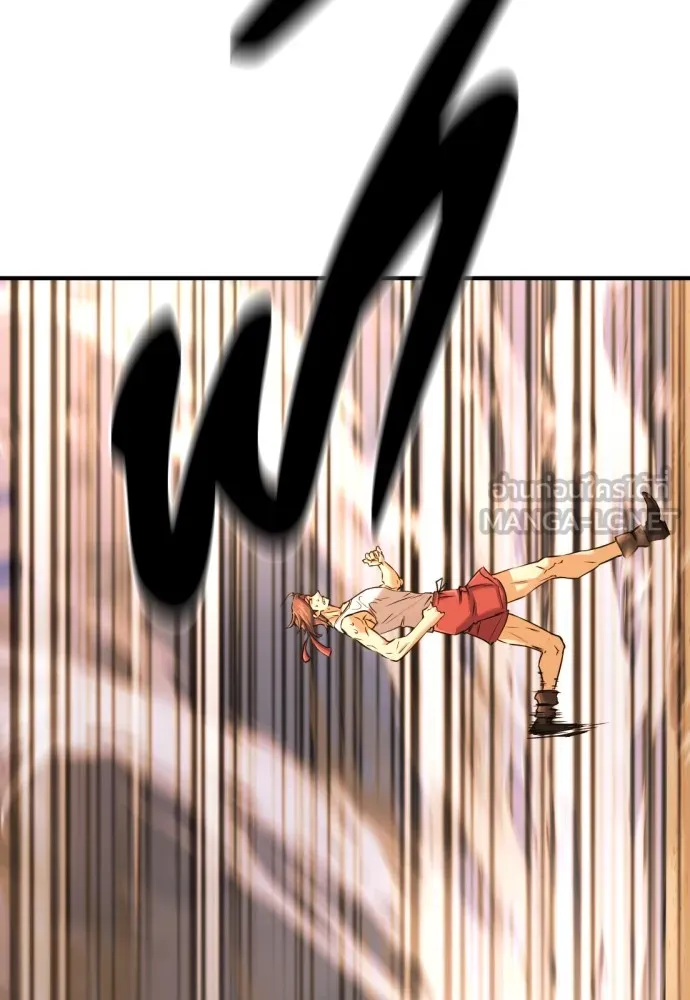 ยอดสถาปนิกผู้พิทักษ์อาณาจักร ตอนที่ 146 รูปที่ 57