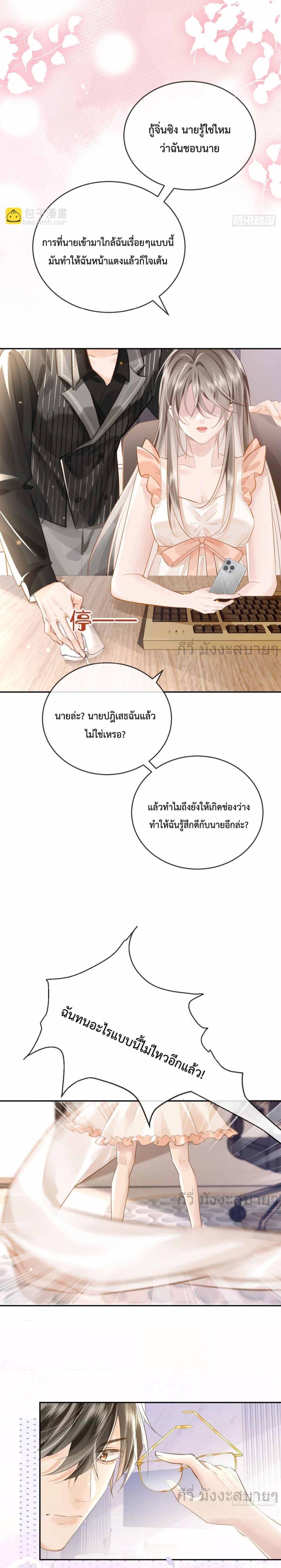 Manga-lc-com อ่านมังงะ อ่านการ์ตูน ออนไลน์ ฟรี UnrequitedLove ตอนที่ 1 2 3 4 5 6 7 8 9 10 11 12 13 14 ฟรี ไม่มีโฆษณา Manga-lc - อ่าน มังงะ อ่าน การ์ตูน ออนไลน์ อ่านมังงะ ฟรี