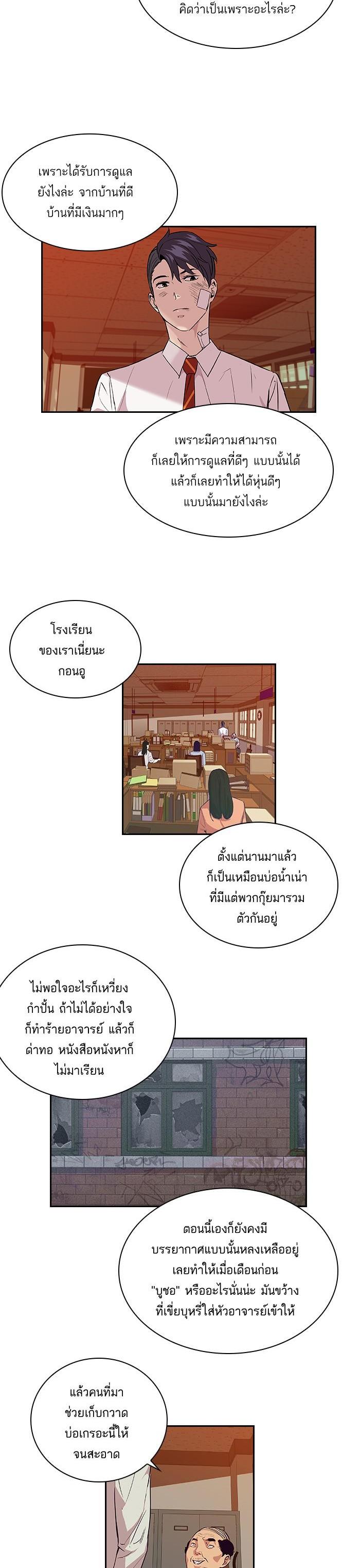 Manga-lc-com อ่านมังงะ อ่านการ์ตูน ออนไลน์ ฟรี The World Is Money and Power กลโกงโลกพนัน ตอนที่ 1 2 3 4 5 6 7 8 9 10 11 12 13 14 ฟรี ไม่มีโฆษณา Manga-lc - อ่าน มังงะ อ่าน การ์ตูน ออนไลน์ อ่านมังงะ ฟรี