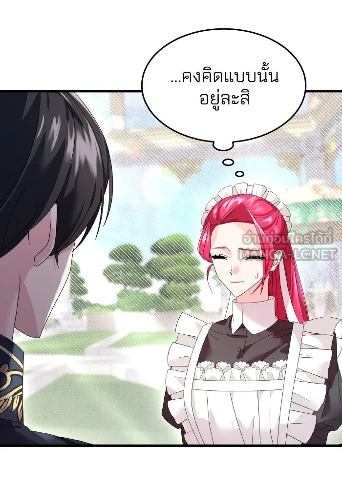 ทำแบบนี้ไม่ได้เพคะ องค์ชาย ตอนที่ 7 รูปที่ 18