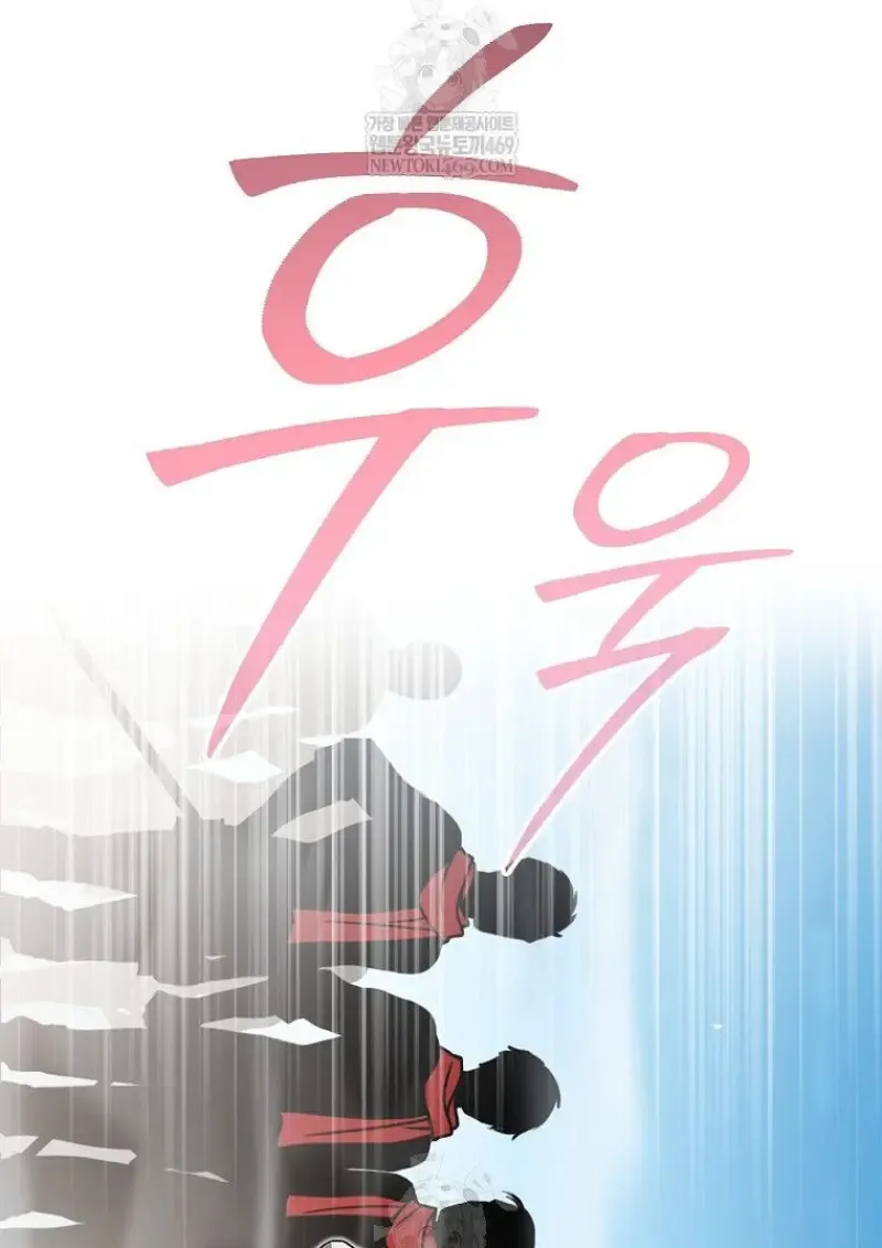 Concept Grasping Magic Genius ตอนที่ ตอนที่ 49 รูปที่ 148