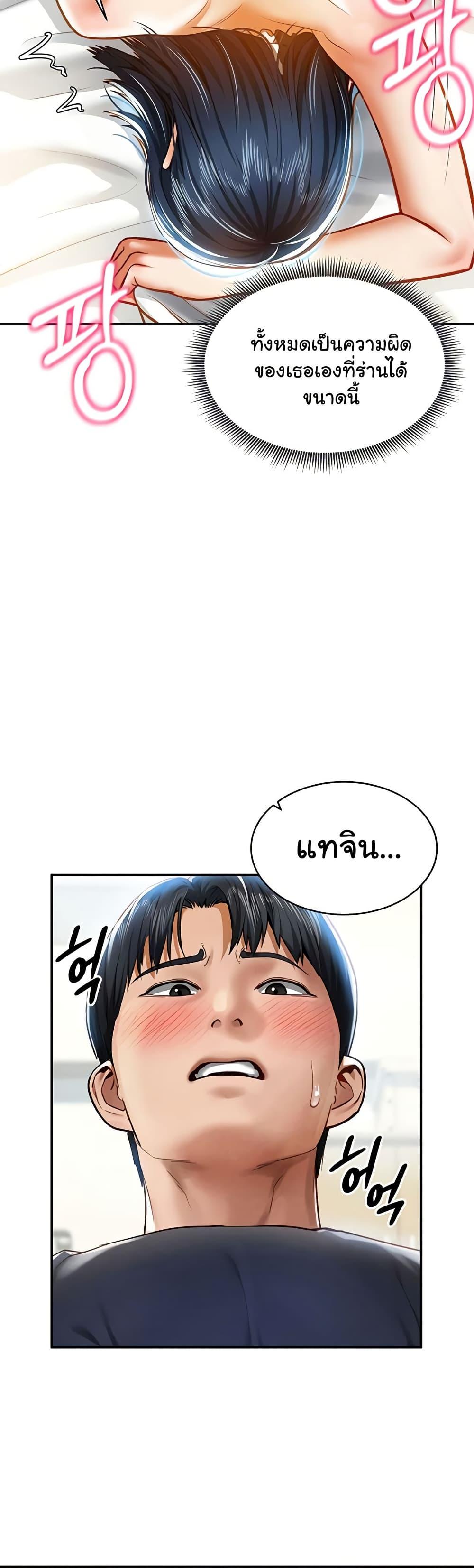 Doujin-Lc- อ่าน โดจิน มังฮวา เกาหลี ญี่ปุ่น จีน แปลไทย My Eyes Now See Desire ตอนที่ 1 2 3 4 5 6 7 8 9 10 11 12 13 14 ฟรี ไม่มีโฆษณา อ่าน โดจิน Manhwa เกาหลี ญี่ปุ่น จีน เรามีครบ คัดมาให้เน้นๆ โดจิน 18+ รับประกันความฟินโดย  Doujin Lc