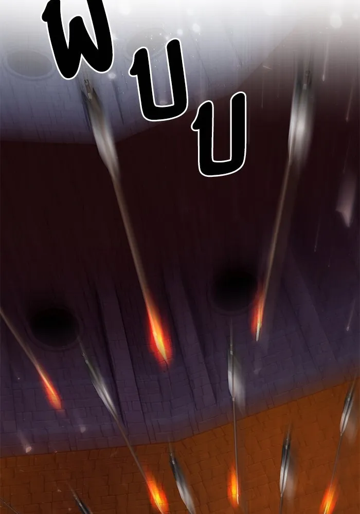 หวานใจสุดโหดโหมดเชื่อง ตอนที่ 81 รูปที่ 46