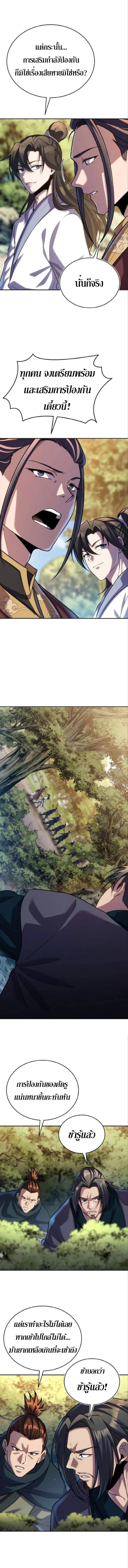 Manga-lc-com อ่านมังงะ อ่านการ์ตูน ออนไลน์ ฟรี The Youngest Disciple of the Murim Alliance Leader ตอนที่ 1 2 3 4 5 6 7 8 9 10 11 12 13 14 ฟรี ไม่มีโฆษณา Manga-lc - อ่าน มังงะ อ่าน การ์ตูน ออนไลน์ อ่านมังงะ ฟรี