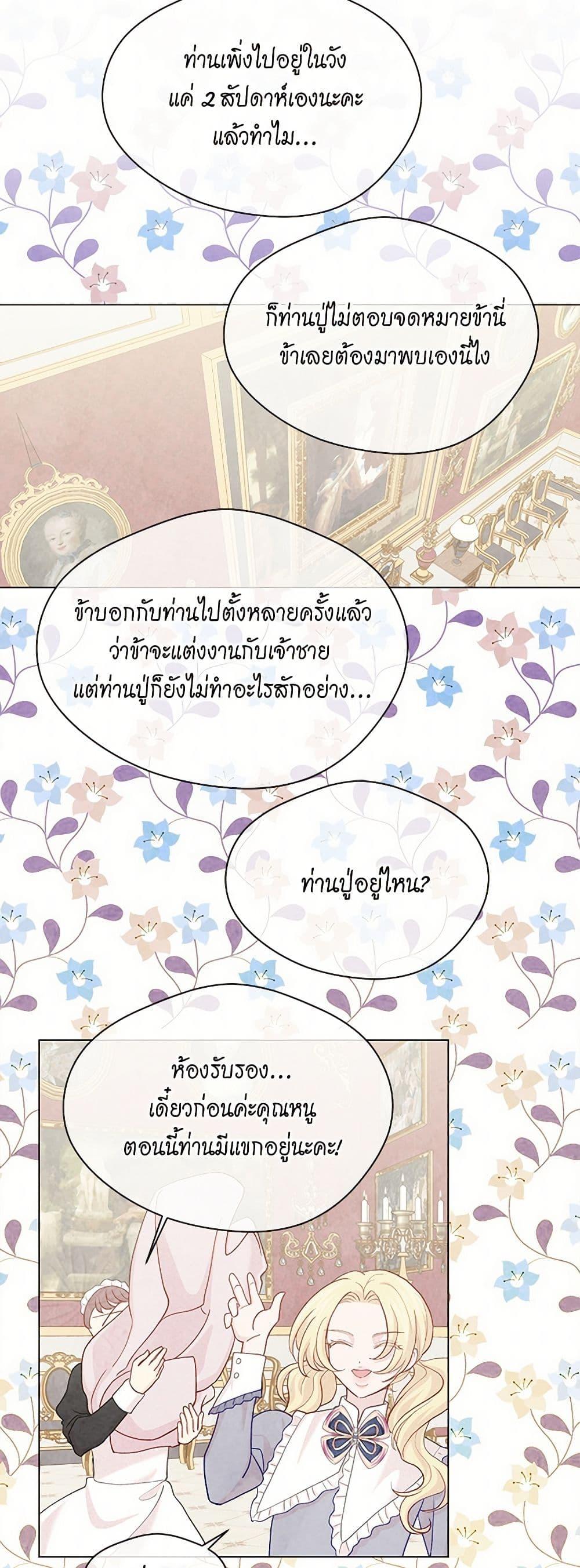 Manga-lc-com อ่านมังงะ อ่านการ์ตูน ออนไลน์ ฟรี Iris – The Lady and Her Smartphone ตอนที่ 1 2 3 4 5 6 7 8 9 10 11 12 13 14 ฟรี ไม่มีโฆษณา Manga-lc - อ่าน มังงะ อ่าน การ์ตูน ออนไลน์ อ่านมังงะ ฟรี