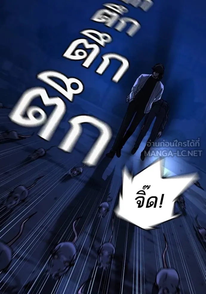 reality ตอนที่ 143 รูปที่ 60