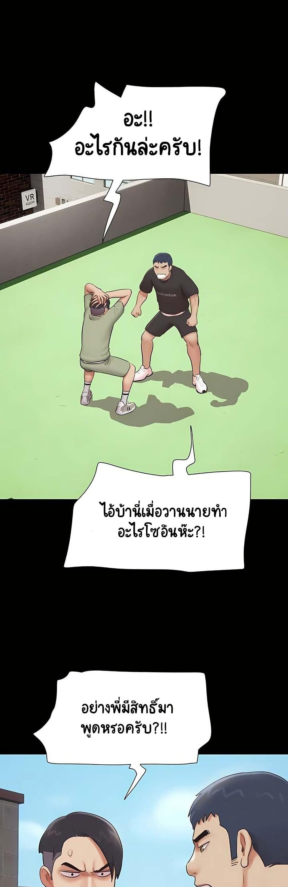 Doujin-Lc- อ่าน โดจิน มังฮวา เกาหลี ญี่ปุ่น จีน แปลไทย Soeun ตอนที่ 1 2 3 4 5 6 7 8 9 10 11 12 13 14 ฟรี ไม่มีโฆษณา อ่าน โดจิน Manhwa เกาหลี ญี่ปุ่น จีน เรามีครบ คัดมาให้เน้นๆ โดจิน 18+ รับประกันความฟินโดย  Doujin Lc