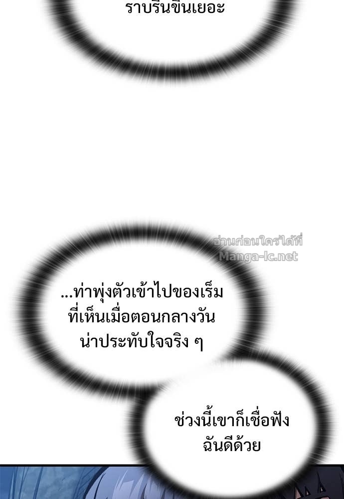 Doujin-Lc- อ่าน โดจิน มังฮวา เกาหลี ญี่ปุ่น จีน แปลไทย อัศวินวันเดียว ตอนที่ 1 2 3 4 5 6 7 8 9 10 11 12 13 14 ฟรี ไม่มีโฆษณา อ่าน โดจิน Manhwa เกาหลี ญี่ปุ่น จีน เรามีครบ คัดมาให้เน้นๆ โดจิน 18+ รับประกันความฟินโดย Doujin Lc