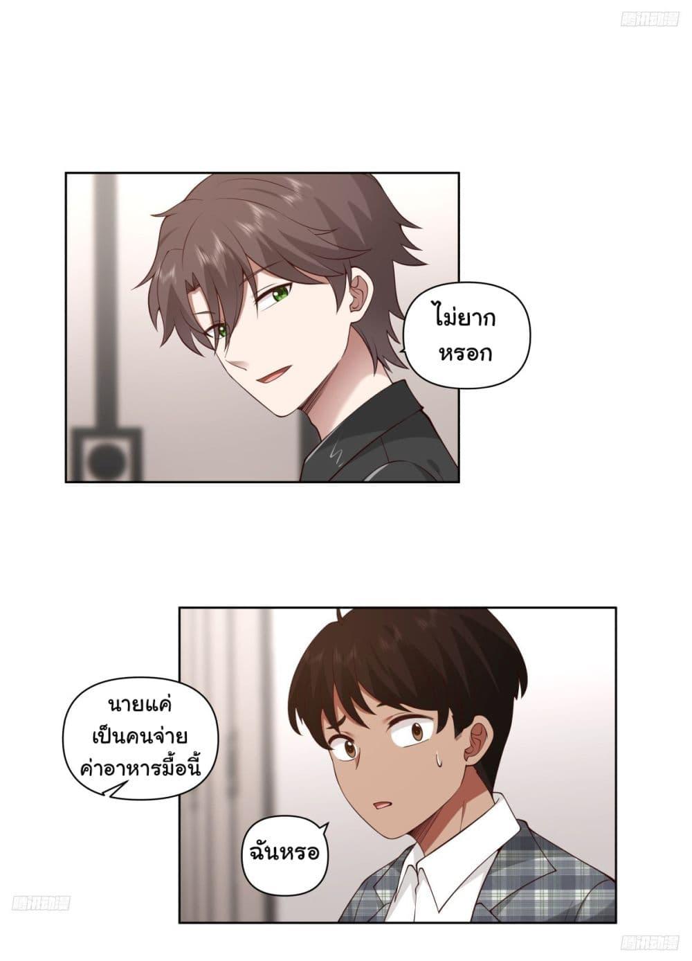 Manga-lc-com อ่านมังงะ อ่านการ์ตูน ออนไลน์ ฟรี I Really Don’t Want to be Reborn ตอนที่ 1 2 3 4 5 6 7 8 9 10 11 12 13 14 ฟรี ไม่มีโฆษณา Manga-lc - อ่าน มังงะ อ่าน การ์ตูน ออนไลน์ อ่านมังงะ ฟรี