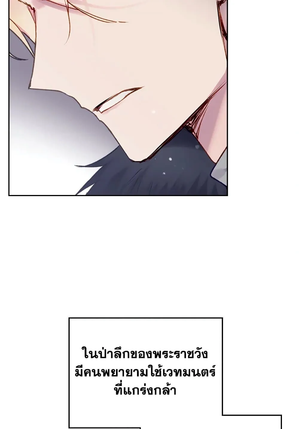 Manga-lc-com อ่านมังงะ อ่านการ์ตูน ออนไลน์ ฟรี Death Is The Only Ending For The Villainess ตอนที่ 1 2 3 4 5 6 7 8 9 10 11 12 13 14 ฟรี ไม่มีโฆษณา Manga-lc - อ่าน มังงะ อ่าน การ์ตูน ออนไลน์ อ่านมังงะ ฟรี