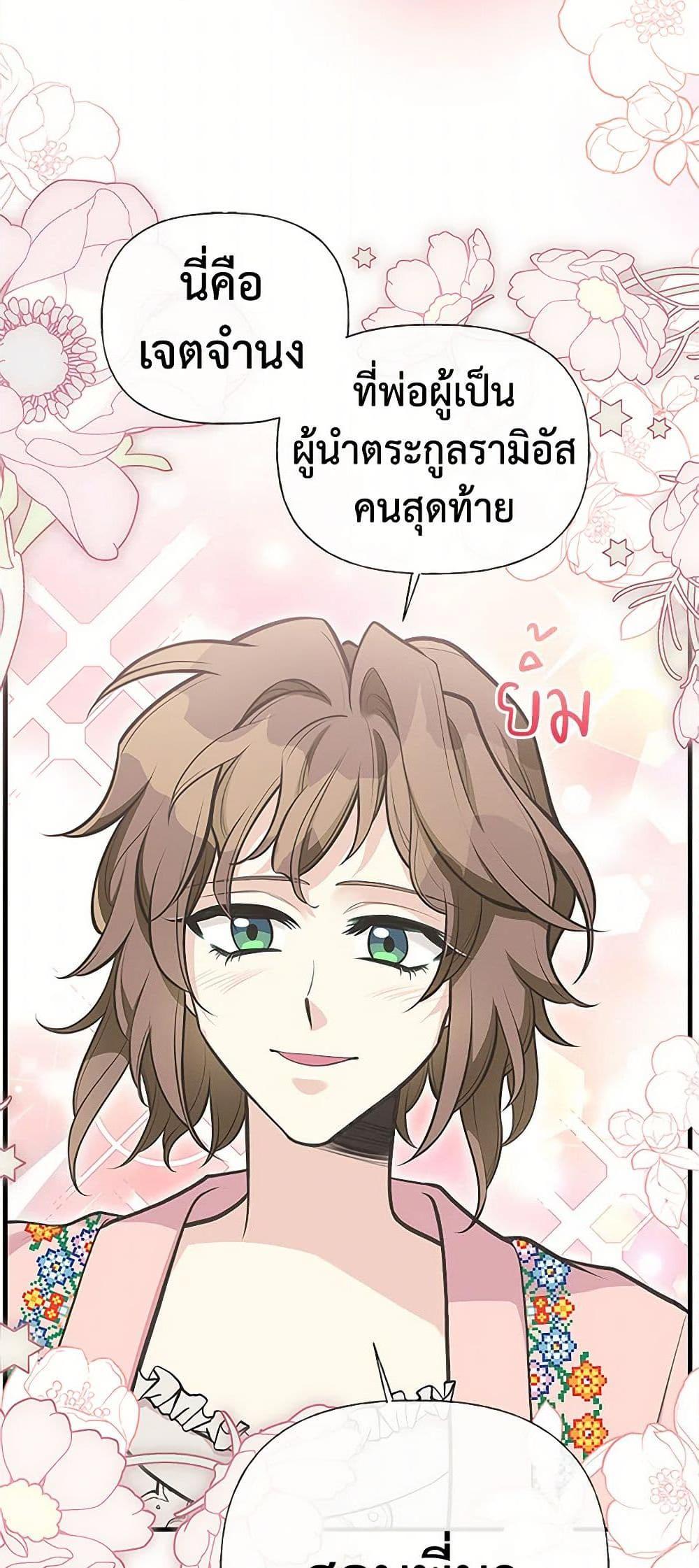 Manga-lc-com อ่านมังงะ อ่านการ์ตูน ออนไลน์ ฟรี My Sister Picked up the Male Lead ตอนที่ 1 2 3 4 5 6 7 8 9 10 11 12 13 14 ฟรี ไม่มีโฆษณา Manga-lc - อ่าน มังงะ อ่าน การ์ตูน ออนไลน์ อ่านมังงะ ฟรี