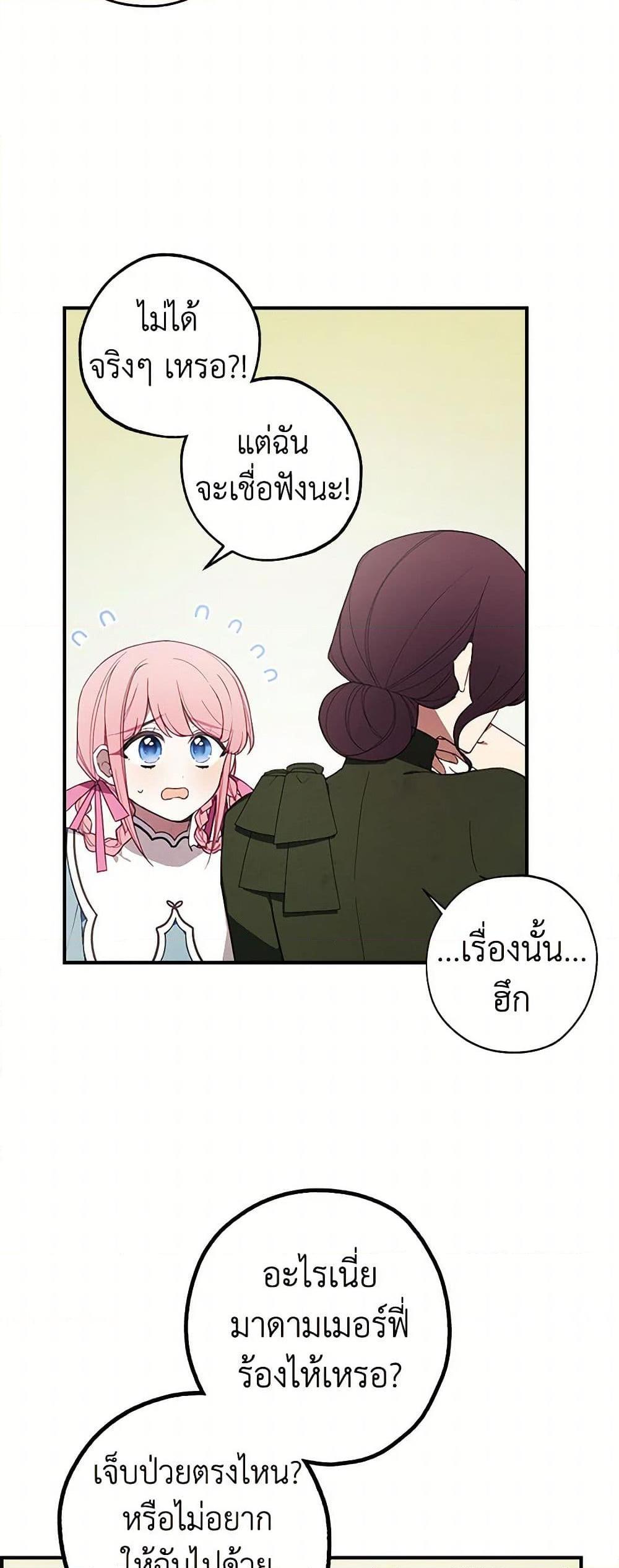 Manga-lc-com อ่านมังงะ อ่านการ์ตูน ออนไลน์ ฟรี The Princess’s Doll Shop ตอนที่ 1 2 3 4 5 6 7 8 9 10 11 12 13 14 ฟรี ไม่มีโฆษณา Manga-lc - อ่าน มังงะ อ่าน การ์ตูน ออนไลน์ อ่านมังงะ ฟรี