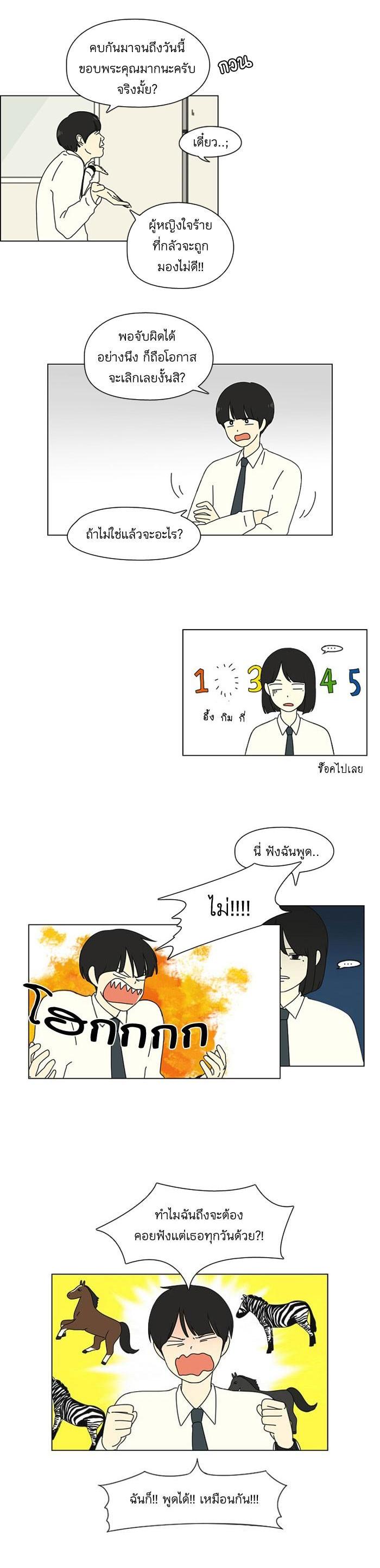 Manga-lc-com อ่านมังงะ อ่านการ์ตูน ออนไลน์ ฟรี Love Revolution รักนี้ต้องปฏิวัติ ตอนที่ 1 2 3 4 5 6 7 8 9 10 11 12 13 14 ฟรี ไม่มีโฆษณา Manga-lc - อ่าน มังงะ อ่าน การ์ตูน ออนไลน์ อ่านมังงะ ฟรี