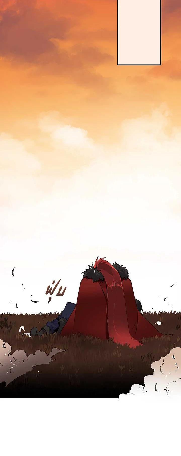 Manga-lc-com อ่านมังงะ อ่านการ์ตูน ออนไลน์ ฟรี The Descent of the Demonic Master ตอนที่ 1 2 3 4 5 6 7 8 9 10 11 12 13 14 ฟรี ไม่มีโฆษณา Manga-lc - อ่าน มังงะ อ่าน การ์ตูน ออนไลน์ อ่านมังงะ ฟรี