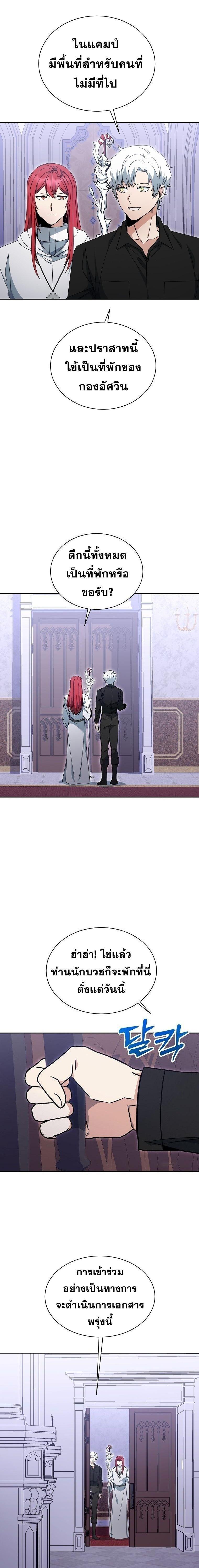 Manga-lc-com อ่านมังงะ อ่านการ์ตูน ออนไลน์ ฟรี Winterbell ตอนที่ 1 2 3 4 5 6 7 8 9 10 11 12 13 14 ฟรี ไม่มีโฆษณา Manga-lc - อ่าน มังงะ อ่าน การ์ตูน ออนไลน์ อ่านมังงะ ฟรี