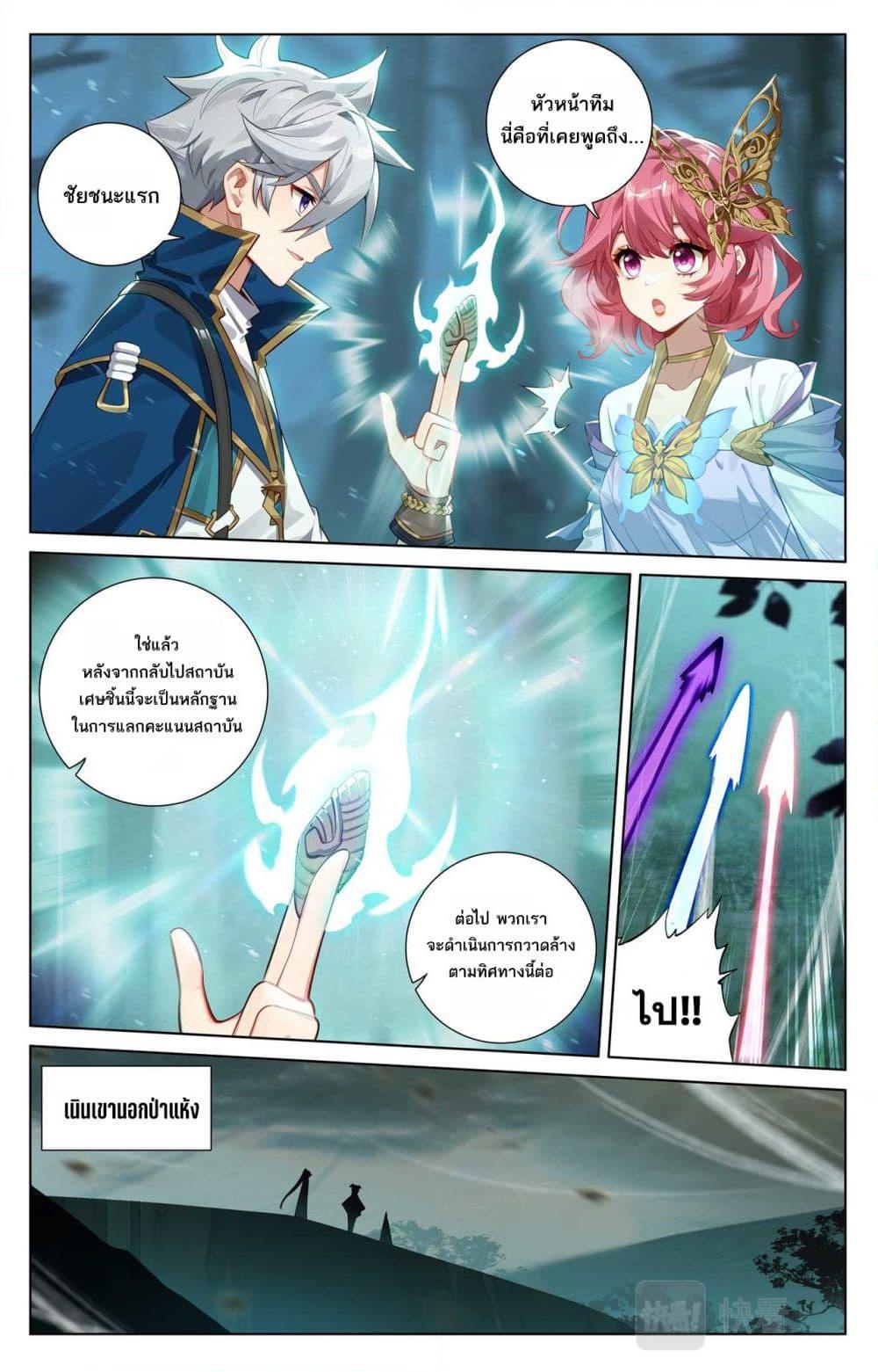 Manga-lc-com อ่านมังงะ อ่านการ์ตูน ออนไลน์ ฟรี Absolute Resonance ตอนที่ 1 2 3 4 5 6 7 8 9 10 11 12 13 14 ฟรี ไม่มีโฆษณา Manga-lc - อ่าน มังงะ อ่าน การ์ตูน ออนไลน์ อ่านมังงะ ฟรี