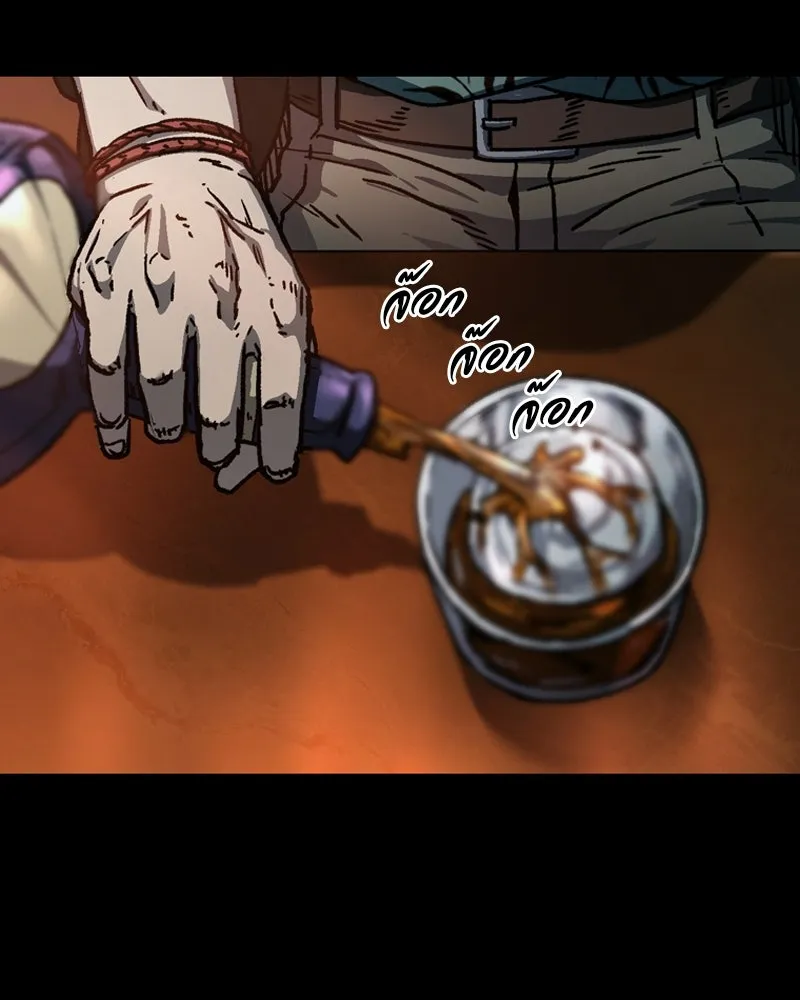 เกาลูน  ซาโรกา ตอนที่ 4 รูปที่ 4