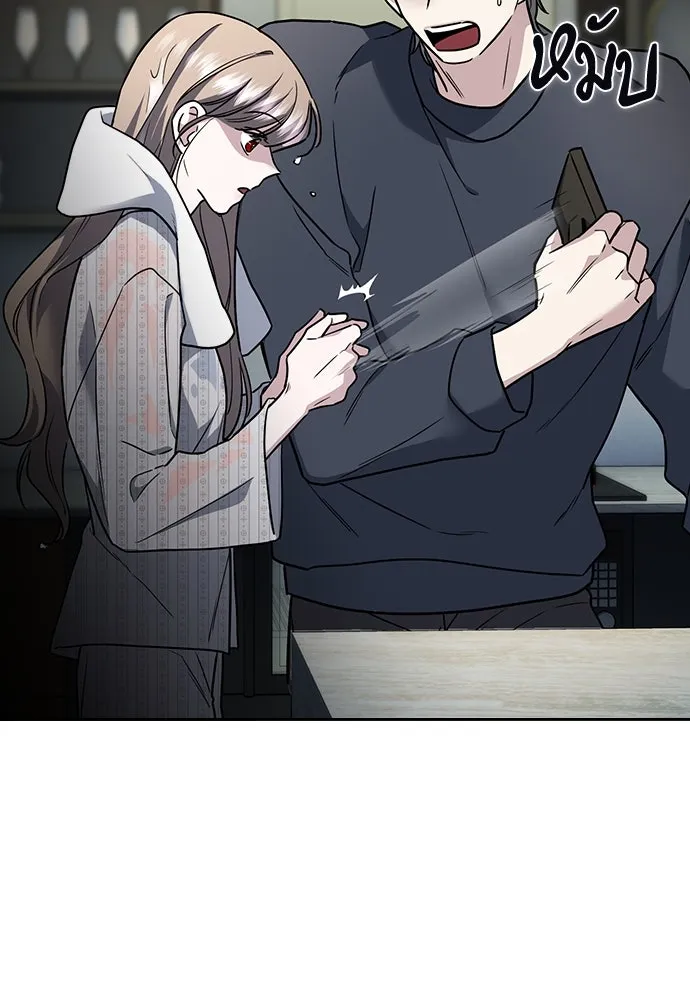 รักแล้วห้ามเลิก ตอนที่ 10 รูปที่ 130