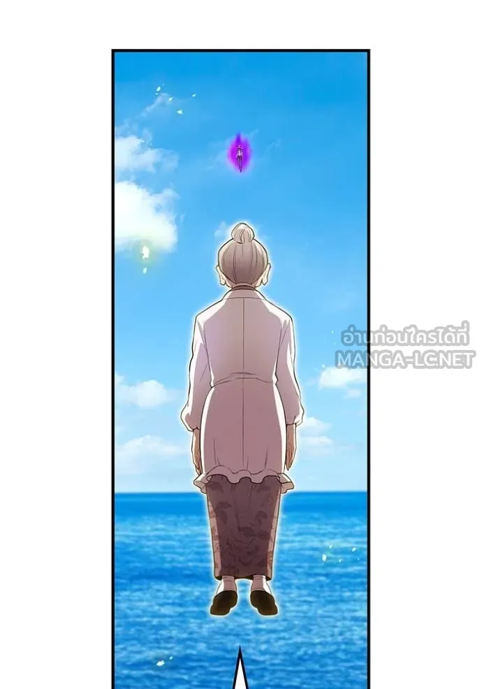 ฮันเตอร์สกิลโกง ตอนที่ 46 รูปที่ 58