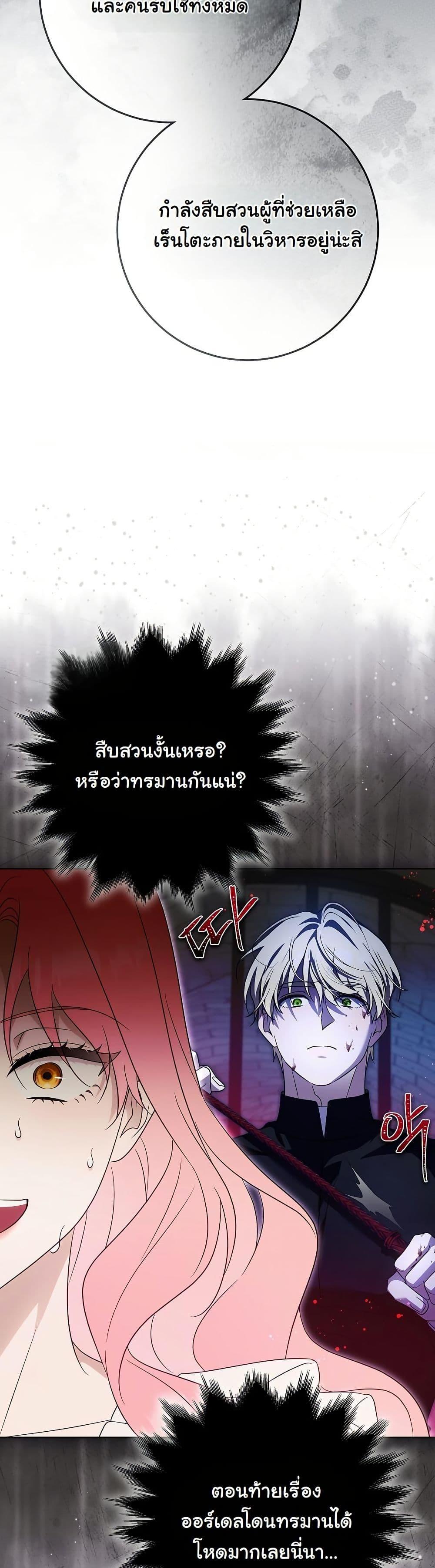 Manga-lc-com อ่านมังงะ อ่านการ์ตูน ออนไลน์ ฟรี I Will Buy Divine Power With Money! ตอนที่ 1 2 3 4 5 6 7 8 9 10 11 12 13 14 ฟรี ไม่มีโฆษณา Manga-lc - อ่าน มังงะ อ่าน การ์ตูน ออนไลน์ อ่านมังงะ ฟรี