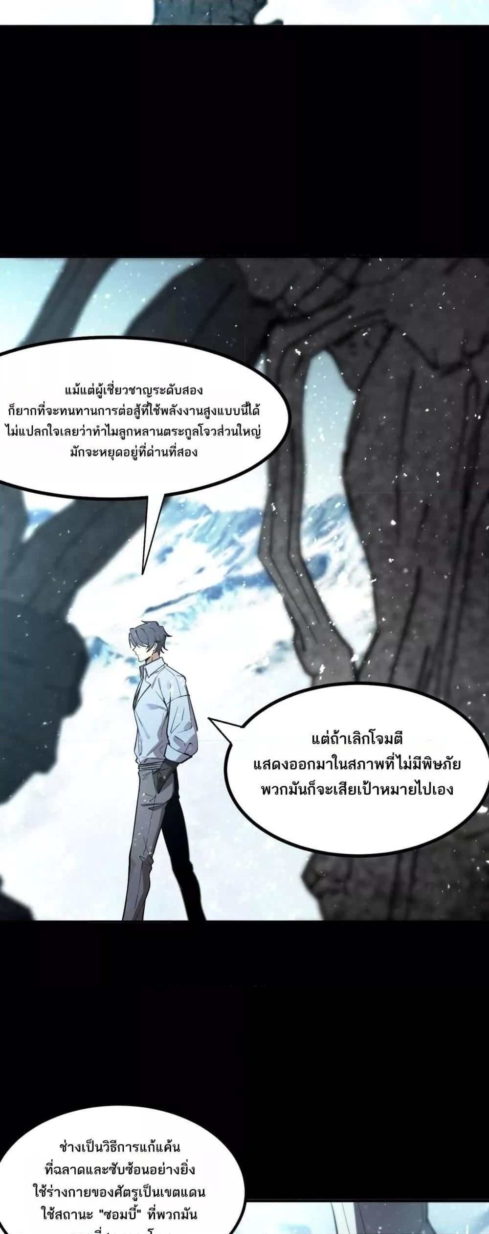 Manga-lc-com อ่านมังงะ อ่านการ์ตูน ออนไลน์ ฟรี SSSlevelSaint ตอนที่ 1 2 3 4 5 6 7 8 9 10 11 12 13 14 ฟรี ไม่มีโฆษณา Manga-lc - อ่าน มังงะ อ่าน การ์ตูน ออนไลน์ อ่านมังงะ ฟรี