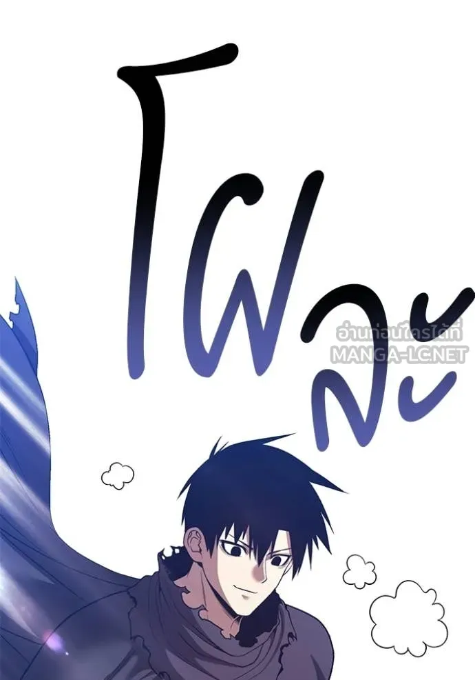 +99 ท่อนไม้ ตอนที่ 181 รูปที่ 115