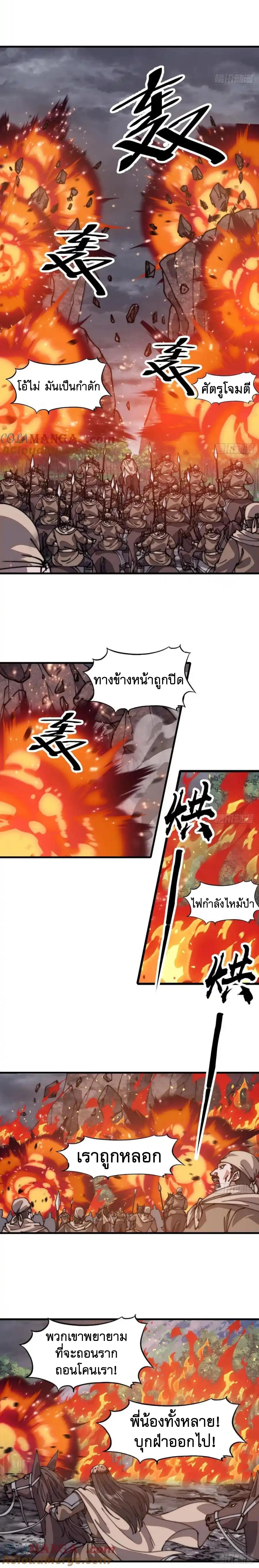 Manga-lc-com อ่านมังงะ อ่านการ์ตูน ออนไลน์ ฟรี It Starts With A Mountain ตอนที่ 1 2 3 4 5 6 7 8 9 10 11 12 13 14 ฟรี ไม่มีโฆษณา Manga-lc - อ่าน มังงะ อ่าน การ์ตูน ออนไลน์ อ่านมังงะ ฟรี