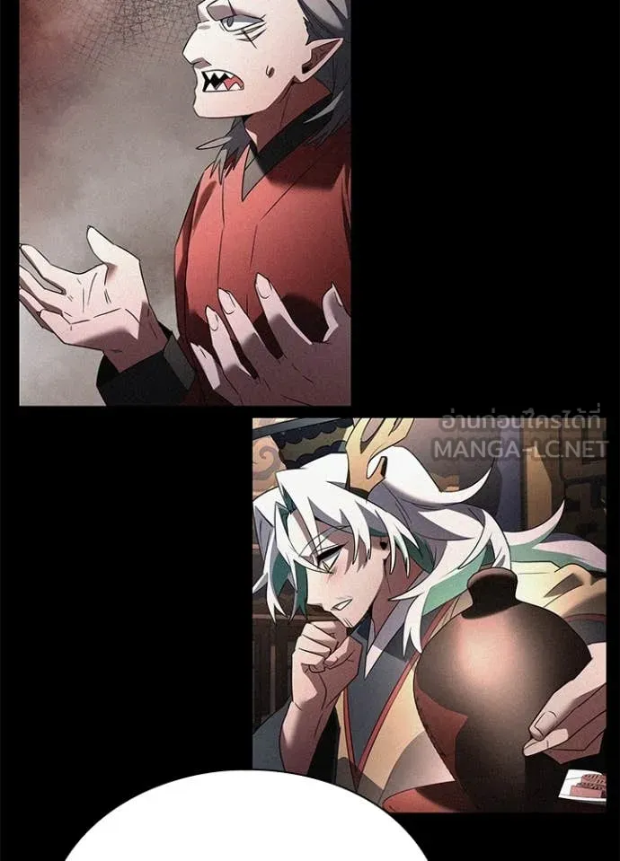 คืนแห่งโทแกบี ตอนที่ 82 รูปที่ 38