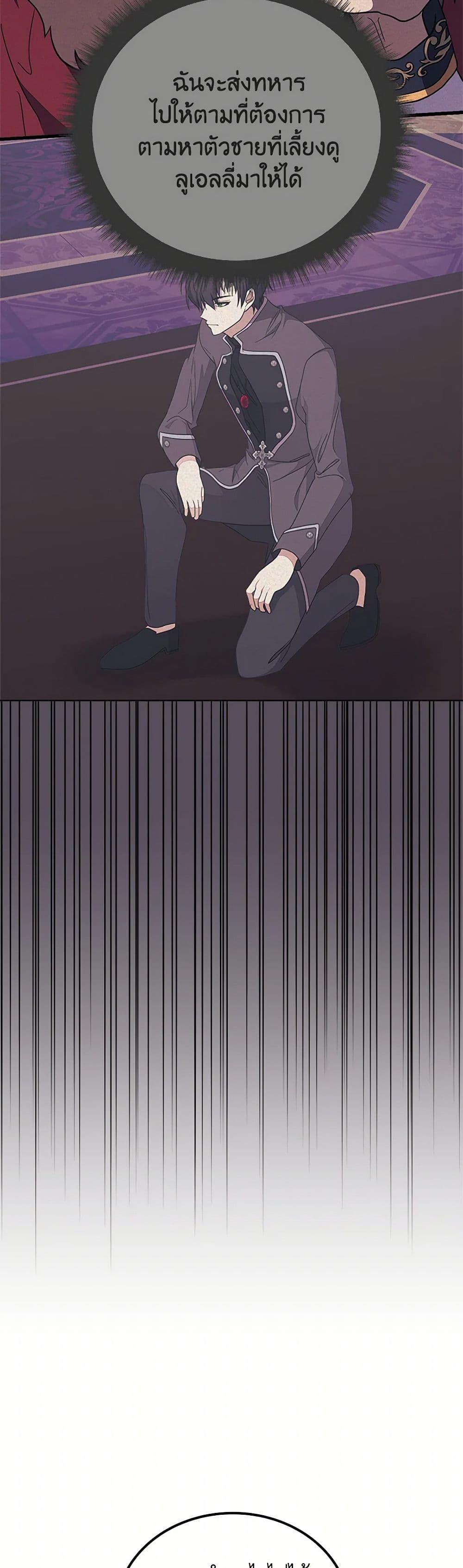 Manga-lc-com อ่านมังงะ อ่านการ์ตูน ออนไลน์ ฟรี For Your Well-Being ตอนที่ 1 2 3 4 5 6 7 8 9 10 11 12 13 14 ฟรี ไม่มีโฆษณา Manga-lc - อ่าน มังงะ อ่าน การ์ตูน ออนไลน์ อ่านมังงะ ฟรี