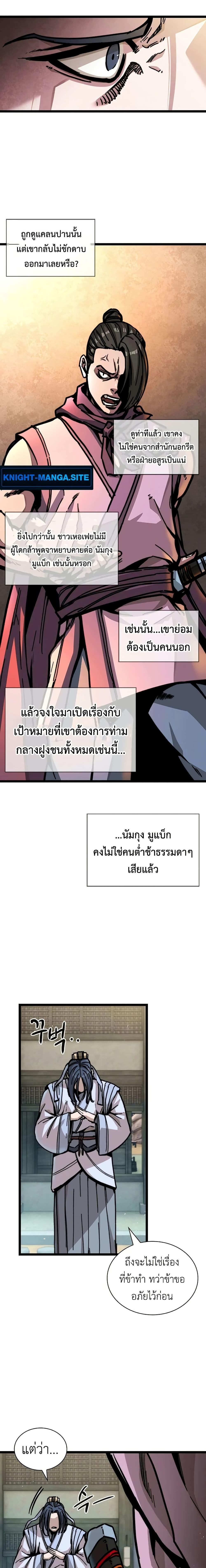 Manga-lc-com อ่านมังงะ อ่านการ์ตูน ออนไลน์ ฟรี The Absolute Scholar ตอนที่ 1 2 3 4 5 6 7 8 9 10 11 12 13 14 ฟรี ไม่มีโฆษณา Manga-lc - อ่าน มังงะ อ่าน การ์ตูน ออนไลน์ อ่านมังงะ ฟรี
