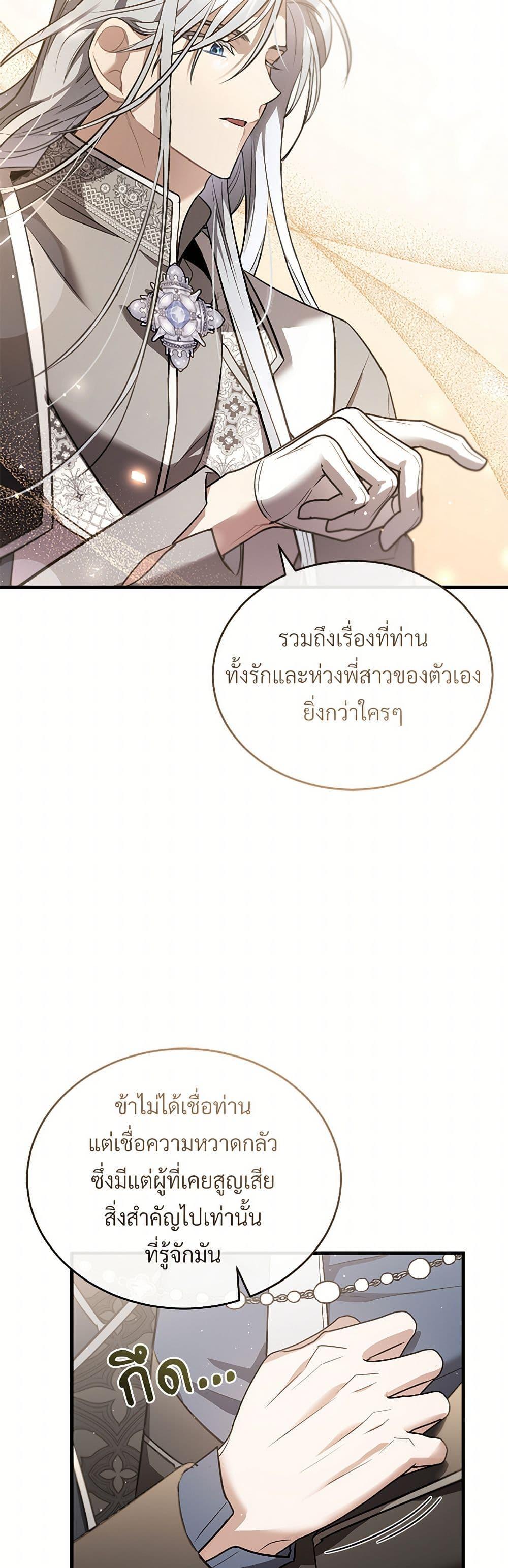 Manga-lc-com อ่านมังงะ อ่านการ์ตูน ออนไลน์ ฟรี The Night Without Shadows ตอนที่ 1 2 3 4 5 6 7 8 9 10 11 12 13 14 ฟรี ไม่มีโฆษณา Manga-lc - อ่าน มังงะ อ่าน การ์ตูน ออนไลน์ อ่านมังงะ ฟรี