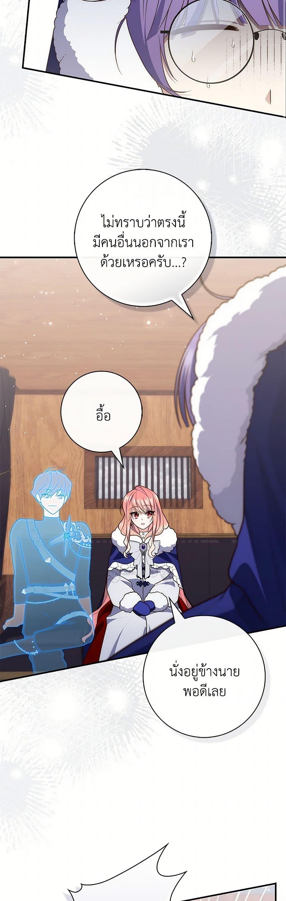 Manga-lc-com อ่านมังงะ อ่านการ์ตูน ออนไลน์ ฟรี Fortune-Telling Lady ตอนที่ 1 2 3 4 5 6 7 8 9 10 11 12 13 14 ฟรี ไม่มีโฆษณา Manga-lc - อ่าน มังงะ อ่าน การ์ตูน ออนไลน์ อ่านมังงะ ฟรี