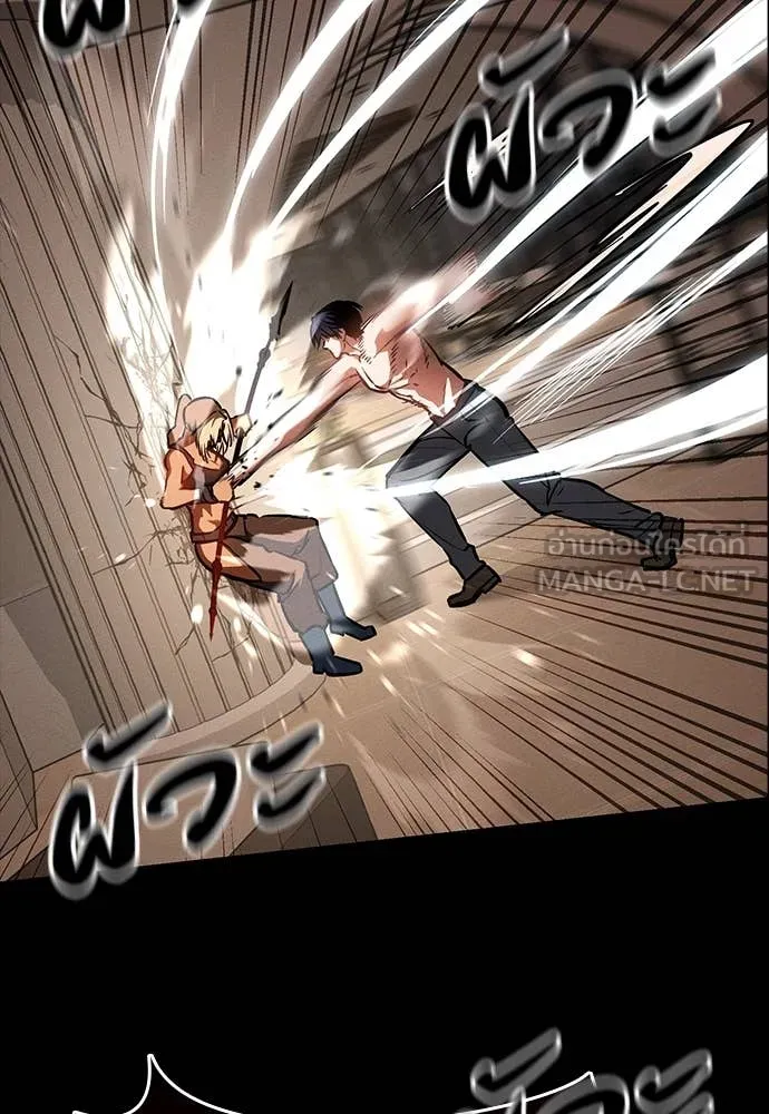 มือสังหารพันธุ์อมตะ ตอนที่ 35 รูปที่ 72